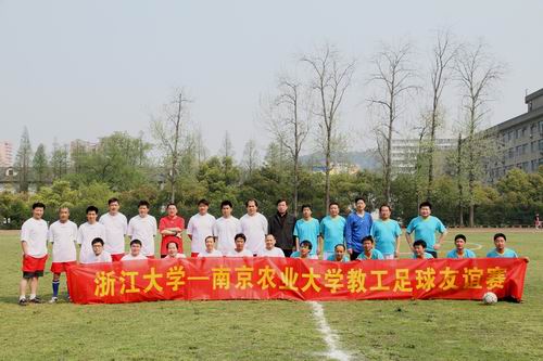 赛前合影